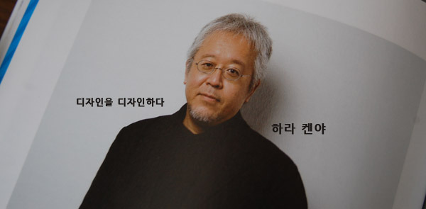 안경낀 남자를 찍은 잡지 사진