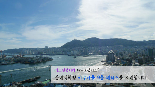 산과 바다, 항구를 내려다보고 찍은 사진