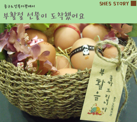 바구니에 계란이 소복하게 담겨있는 사진