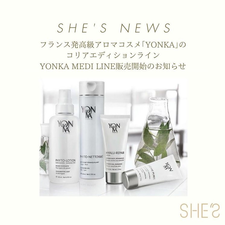 コリアエディション｢YONKA MEDI LINE｣の販売開始のお知らせ Thumbnail